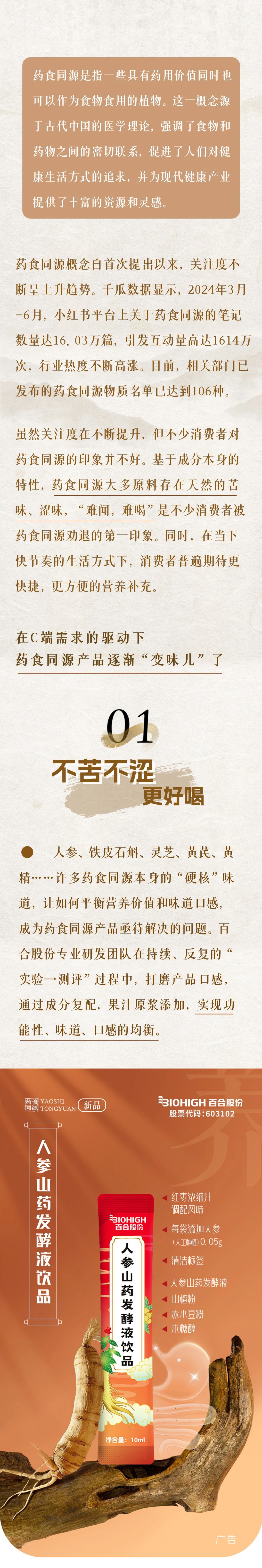 微信圖片_20241126085452.jpg