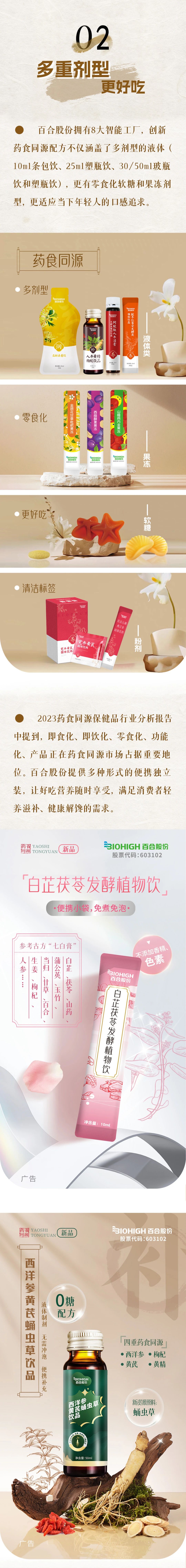微信圖片_20241126085457.jpg