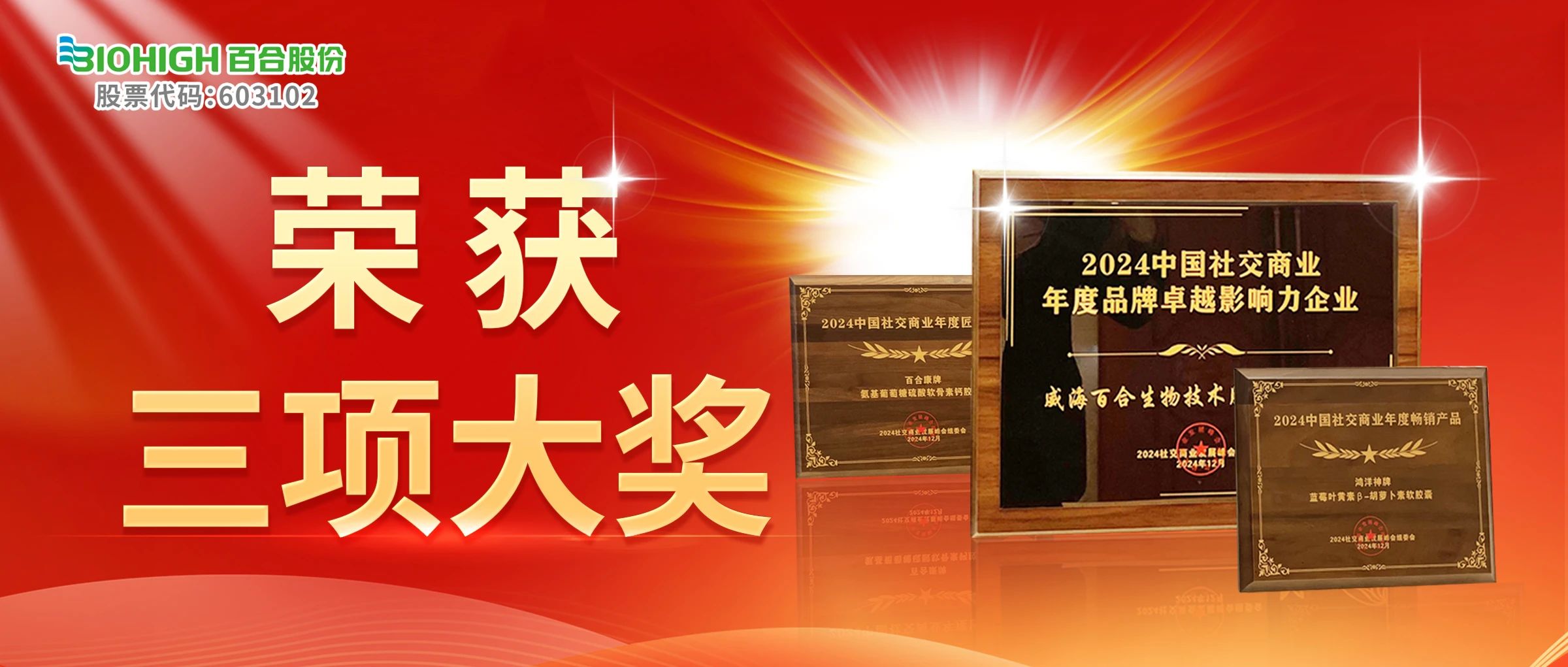 微信圖片_20241206164903.jpg