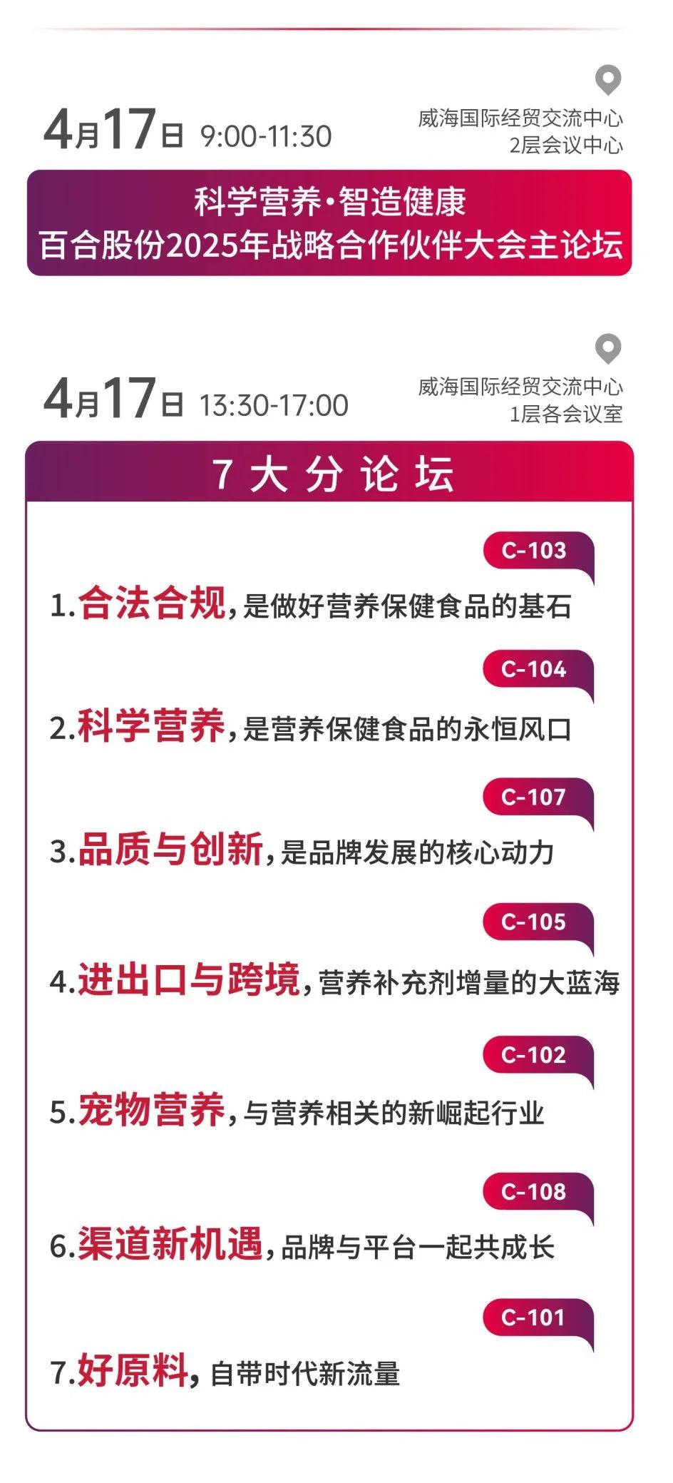 1744626328934494.jpg 微信圖片_20250414181954.jpg