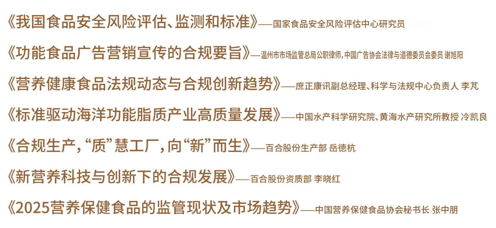 微信圖片_20250414183029.png