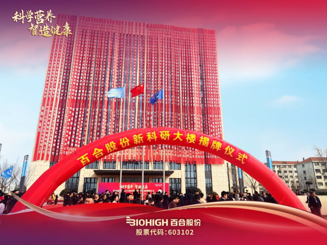 微信圖片_20250418180709.png
