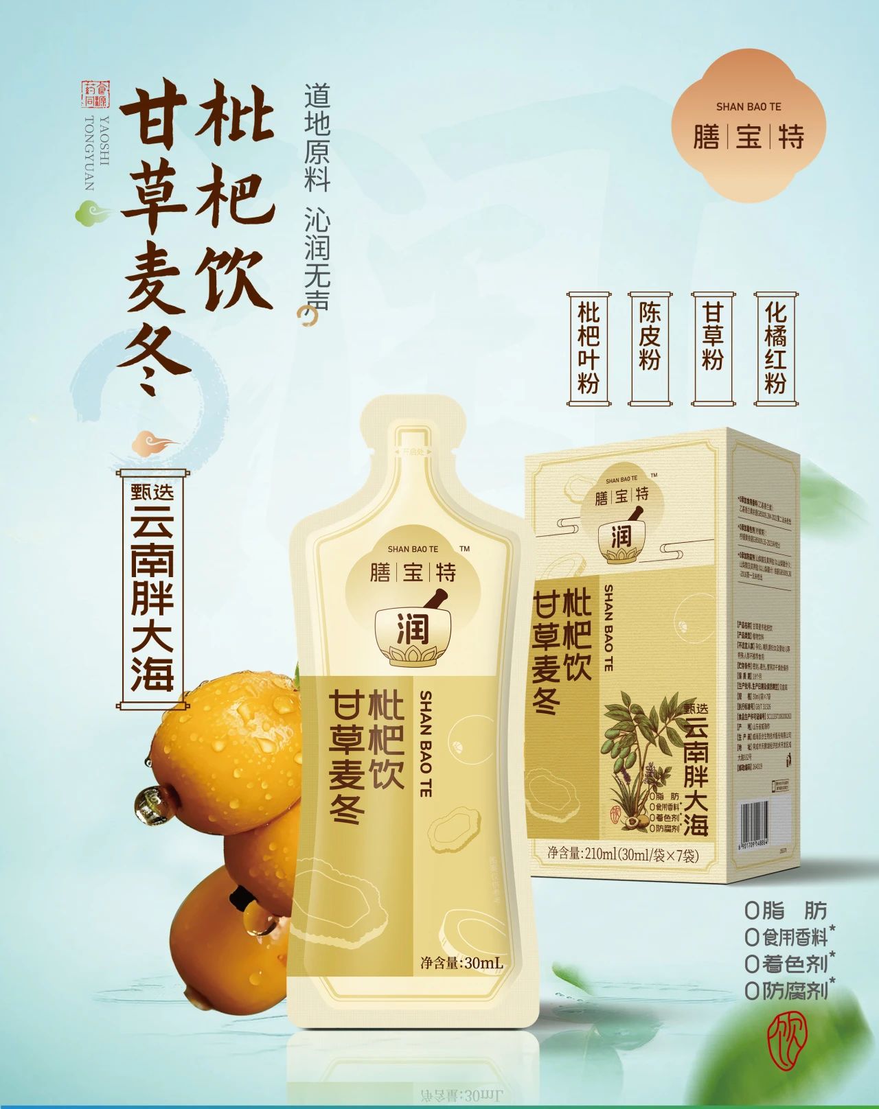 微信圖片_20250425162251.jpg