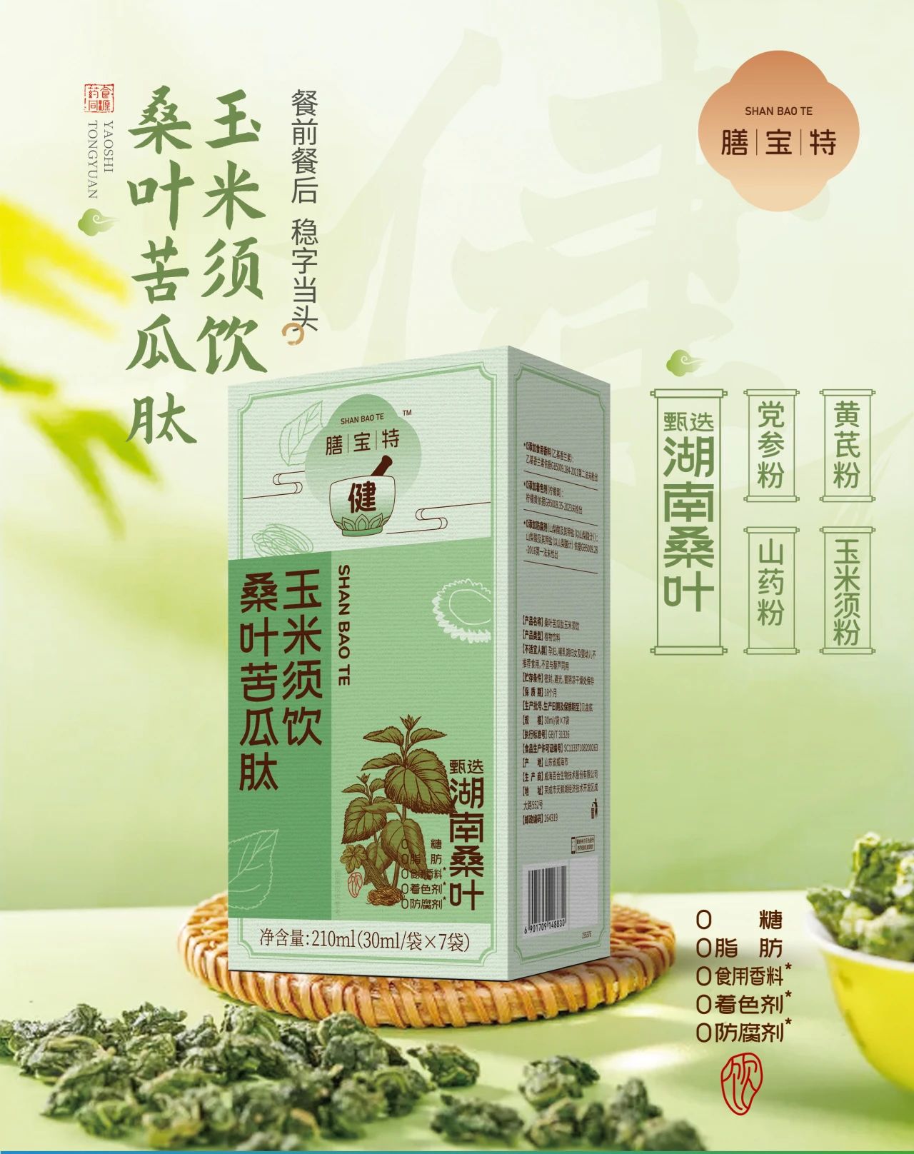 微信圖片_20250425162309.jpg