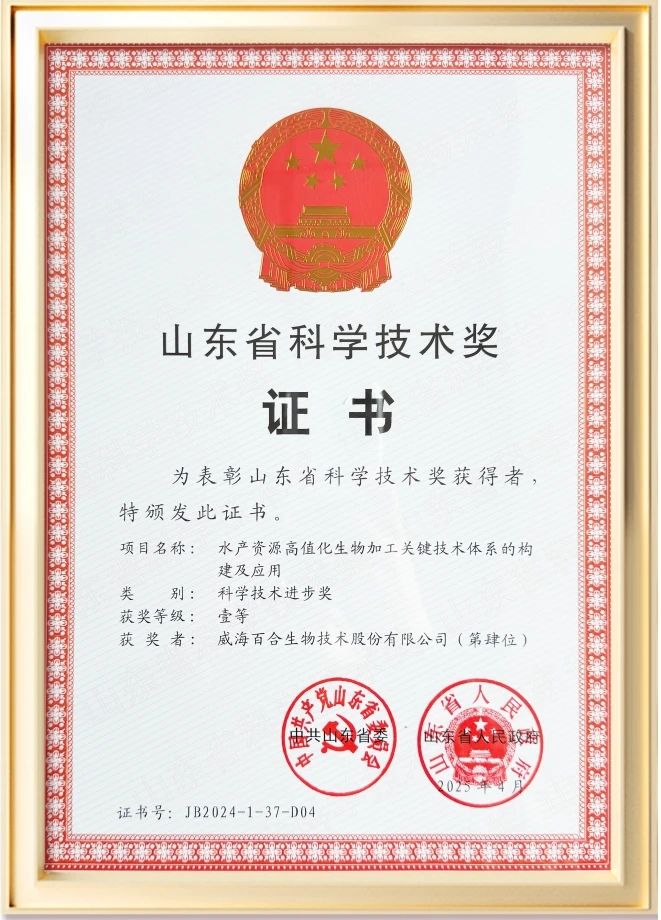 微信圖片_20250708160323.jpg