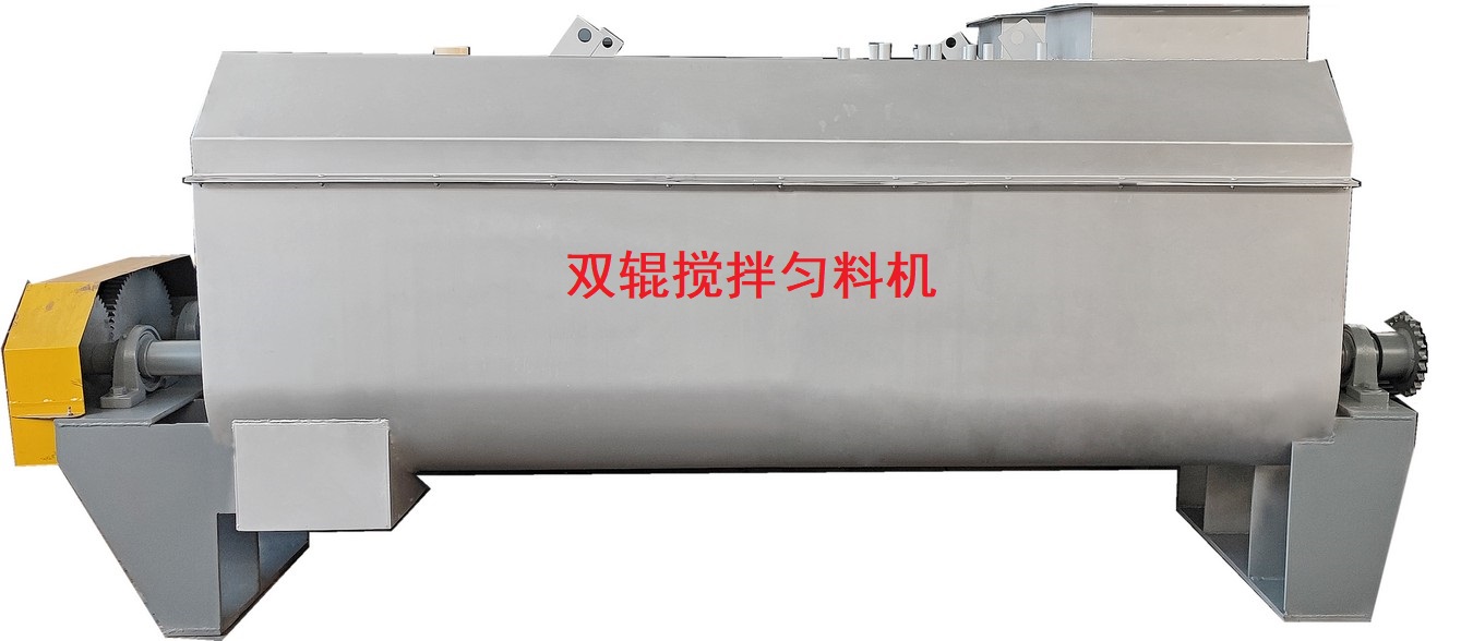 雙輥拌料機(jī)小圖.jpg